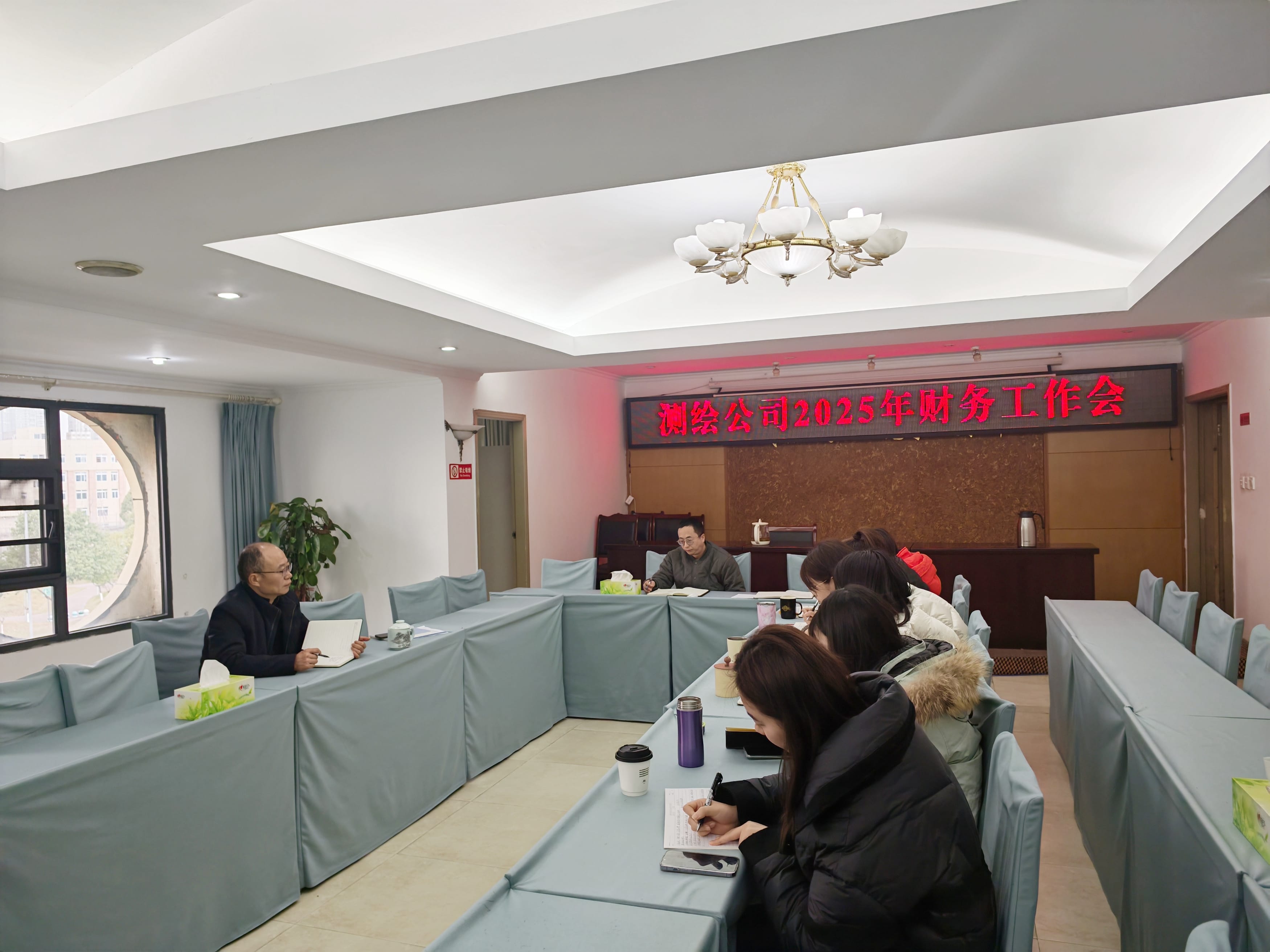 财务会议照片