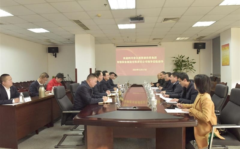 智探安博电竞，，，，，共筑未来 ——物探院与智能装备公司交流座谈