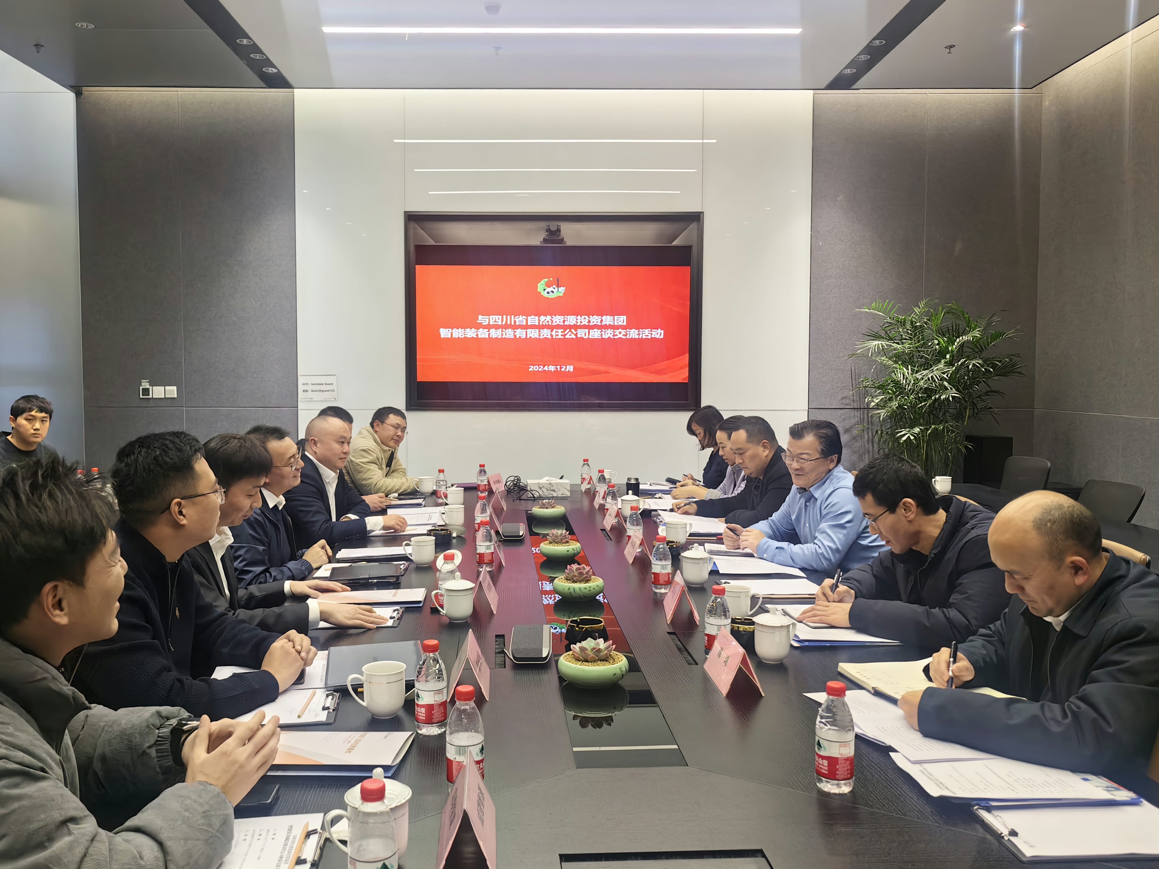 微信图片_20241212150415