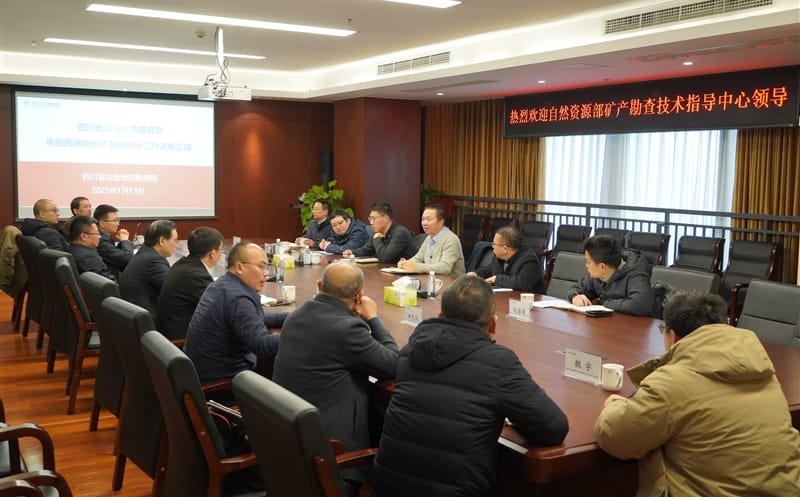 自然安博电竞部矿产勘查技术指导中心到矿勘集团调研指导