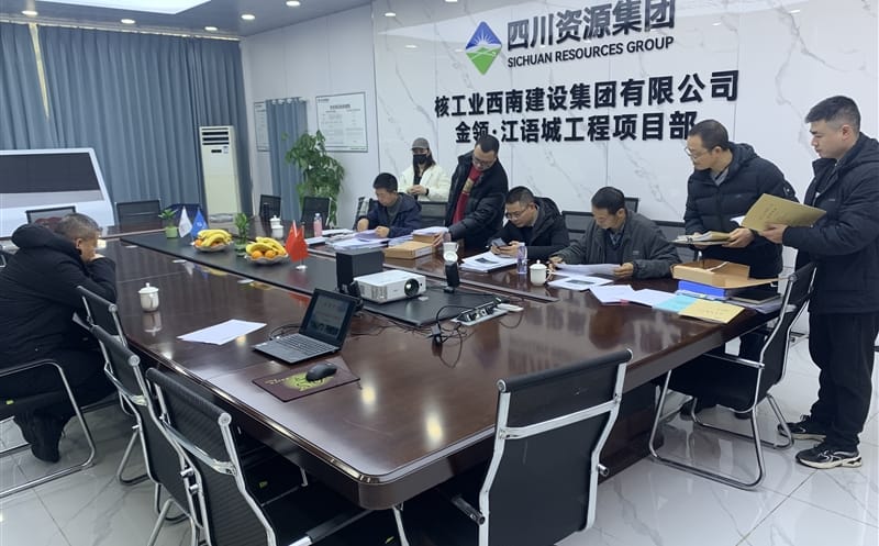 金领·江语城项目顺利通过成都市安全生产文明施工标准化工地及绿色施工示范工地验收