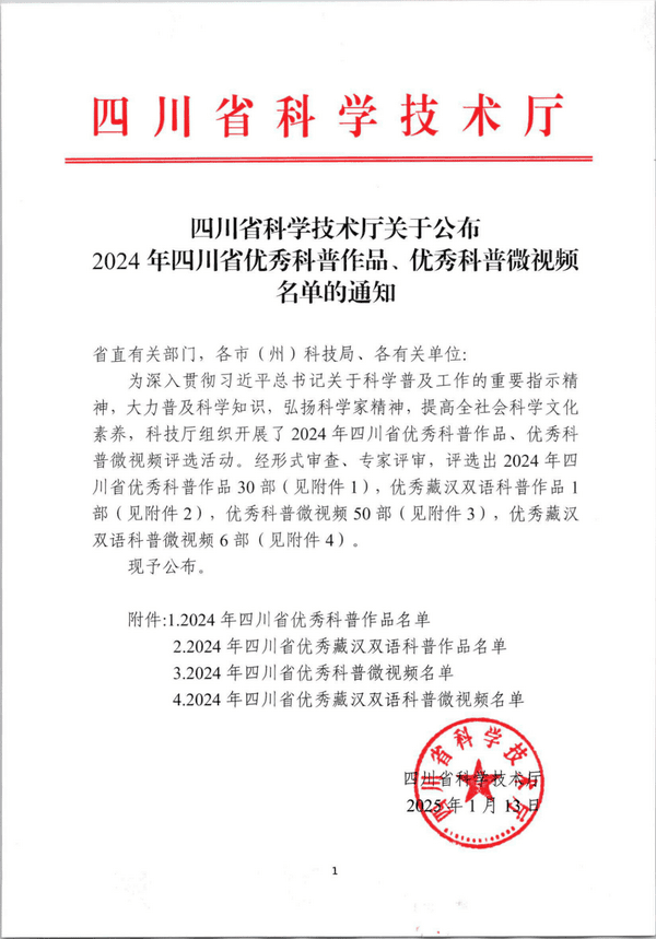 图片1_调整大小