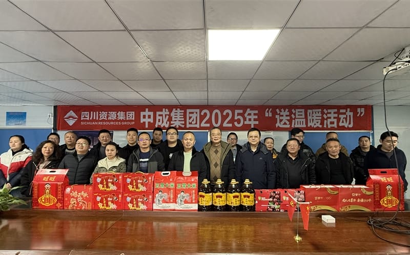 公司领导到泸州领秀·繁华里项目宣讲上级重要会议精神并开展送温暖活动（3）