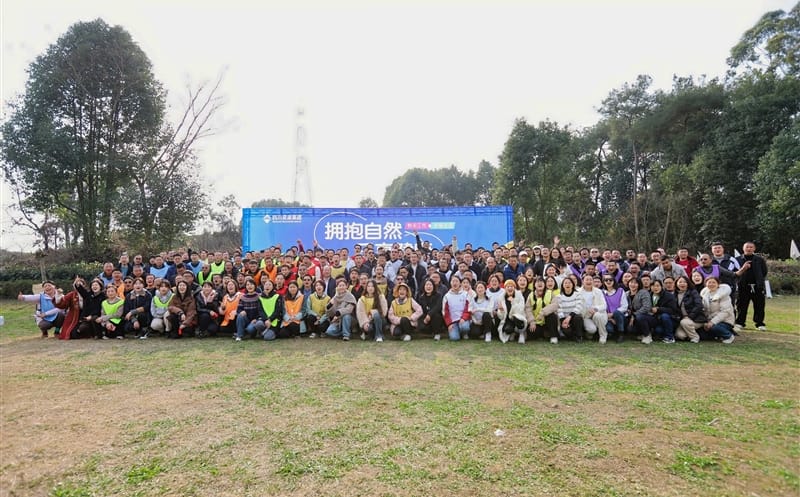 测绘公司举办2025年喜迎新春职工趣味团建活动暨年会活动