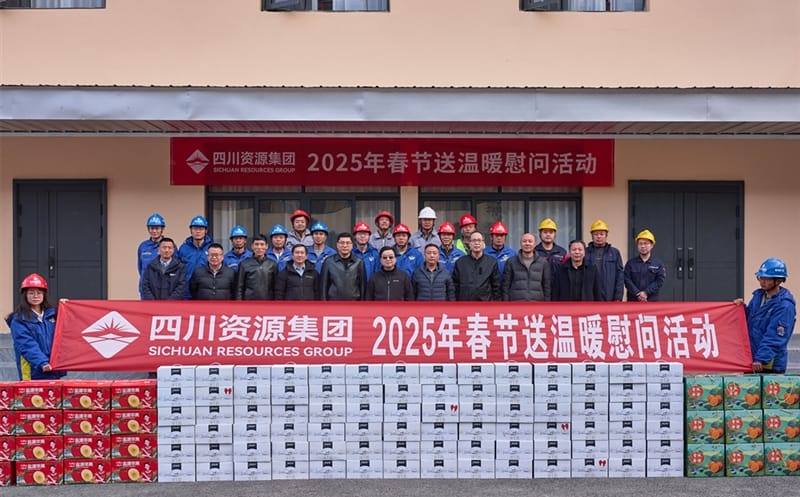 集团领导赴大陆槽矿山开展2025年春节送温暖慰问活动