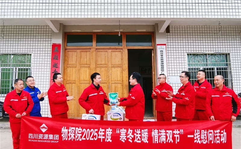 物探院领导一线慰问，，，，，，，情暖寒冬职工心