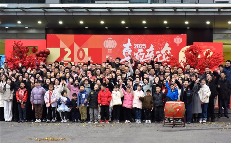 金蛇献瑞启新程——蜀通建设集团开展2025年春节游园活动