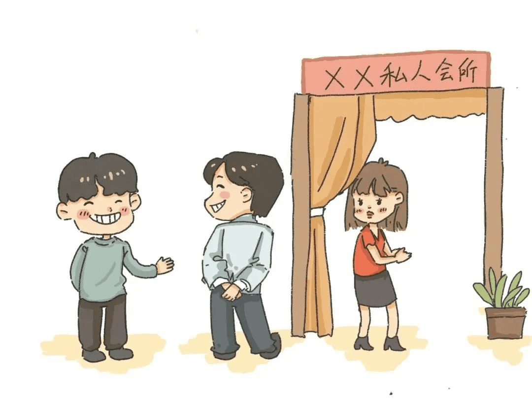 娱乐——高档休闲，，，，，，别凑热闹