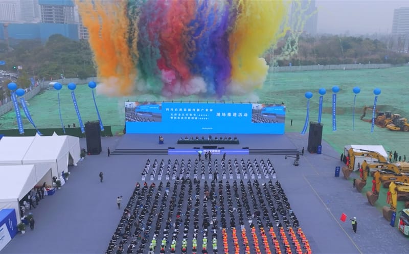 奋力打造全省自然安博电竞科创产业高地丨集团成功举行重大项目现场推进活动