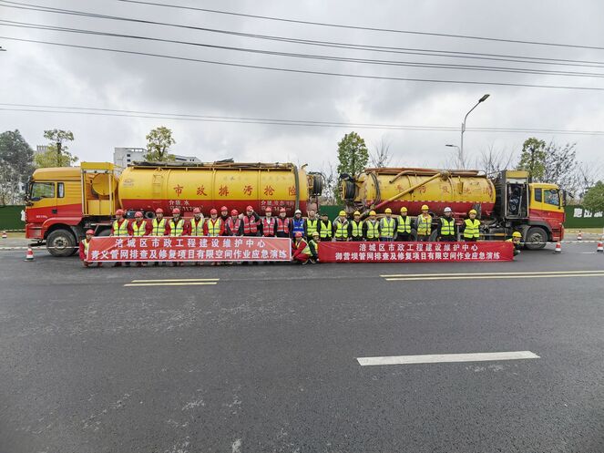 筑牢安全防线，，，，，，，，守护生命之舟 ——地下空间研究院开展有限空间作业事故应急救援演练