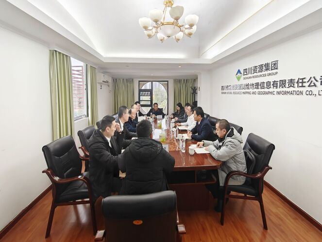 测绘与数科携手，，，，，共绘高质量发展新蓝图 ——测绘公司与自然数科开展座谈交流