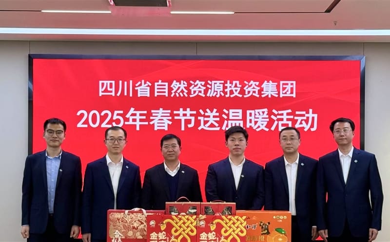 四川安博电竞集团领导赴天府矿投开展2025年春节送温暖慰问活动