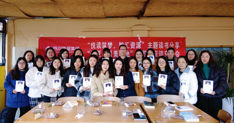 “悦读筑梦，，，，，，智汇安博电竞”主题读书分享暨“遇见，，，，，，最美的她”女职工座谈交流会 ——物探院开展三八节系列活动