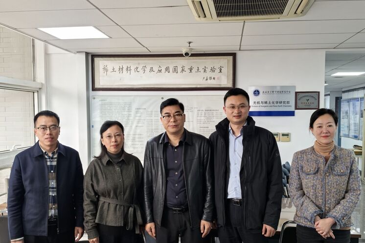 共推稀土科技创新与产业融合 省自然安博电竞投资集团携地矿集团赴北京大学重点实验室交流座谈
