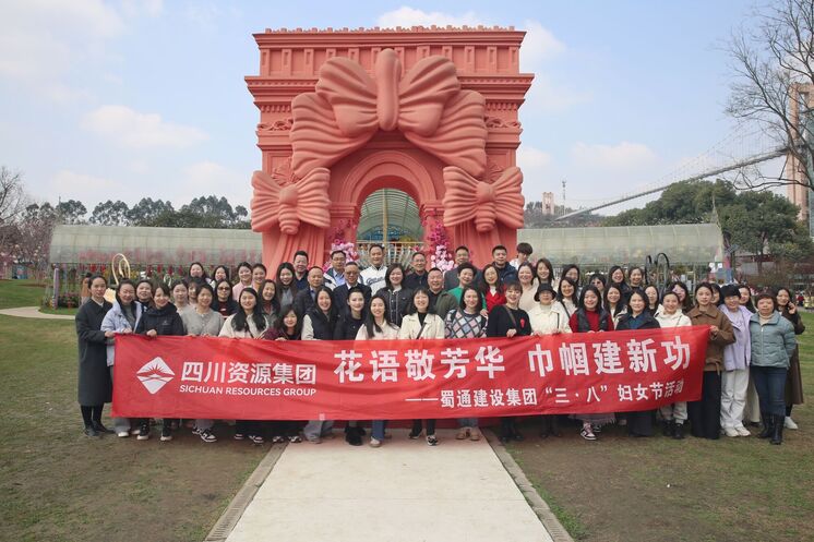 花语敬芳华 巾帼建新功——蜀通建设集团开展庆“三·八”妇女节活动