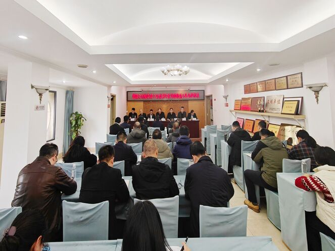 以“述”明责，，，，，以“评”促干 —— 测绘公司召开“一报告两评议”工作会