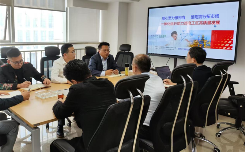 中石化胜利石油工程公司西南前线协调工作组到矿勘集团金核地勘公司座谈交流