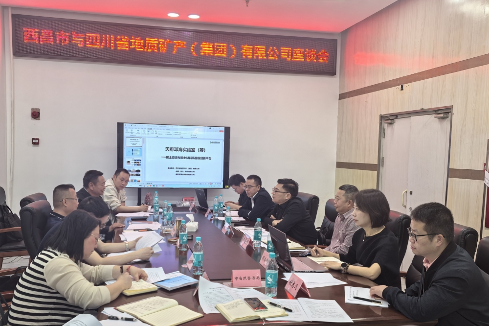 微信图片_20250417094153