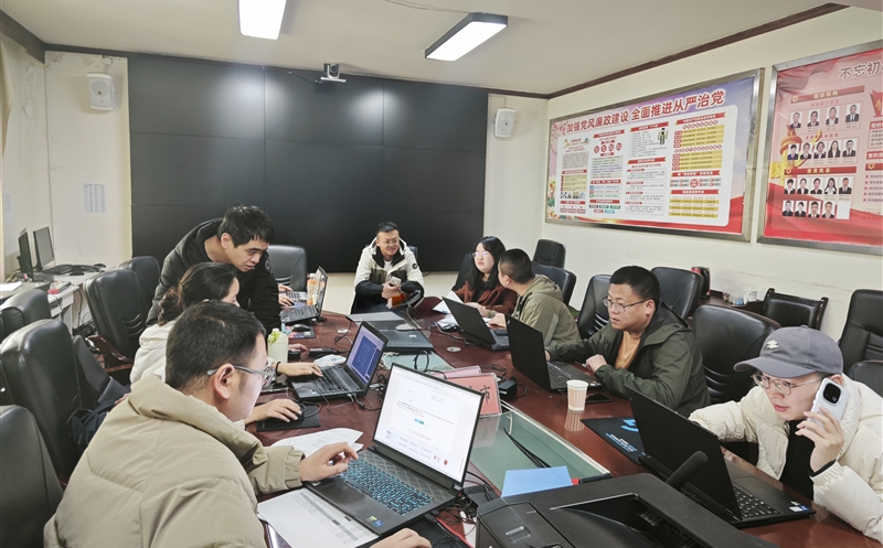 集中办公聚合力 推动工作见实效