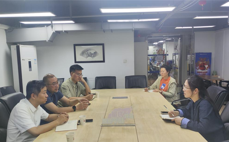 置业集团联合城隍庙社区和地矿局后勤服务中心召开专题研讨会