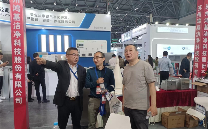 泰华堂制药赴第66届全国制药机械博览会考察学习