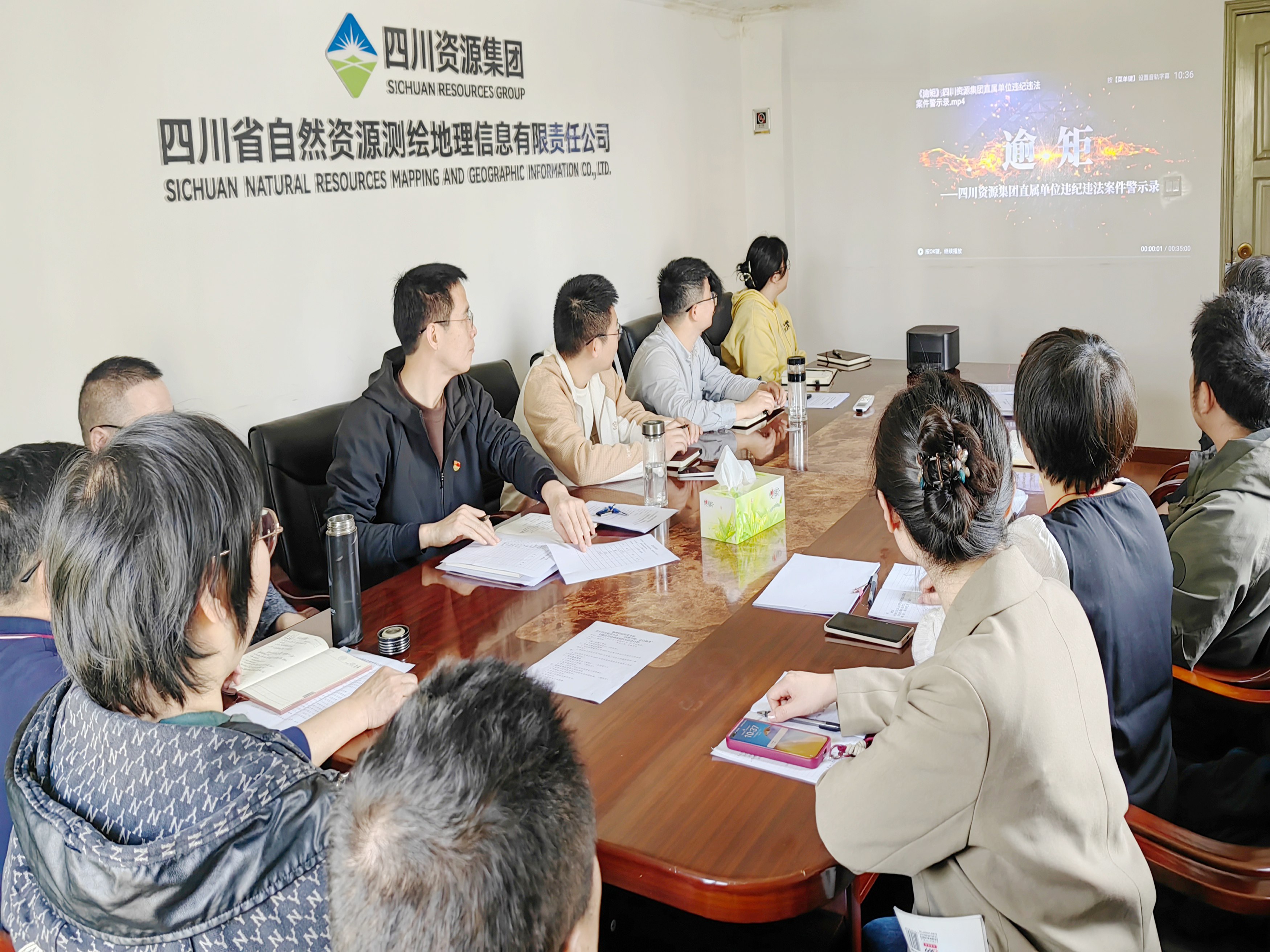 地信院主题党日活动