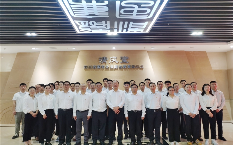 清风扬正气 廉洁守初心 ——测绘公司到“清风堂”开展警示教育活动