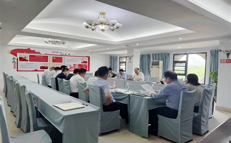 测绘公司召开经责审计问题整改及到期履约保证金催收责任落实情况专题会