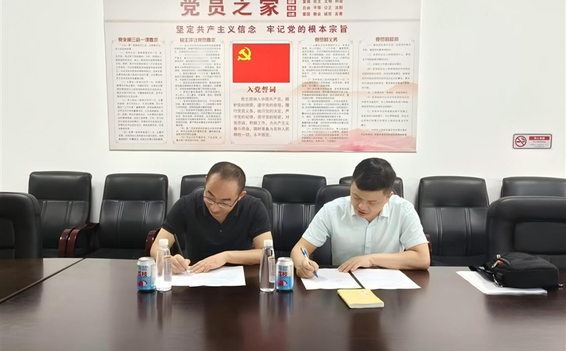 泰华堂制药深入贯彻中央八项规定学习教育与推进廉洁文化建设纪实