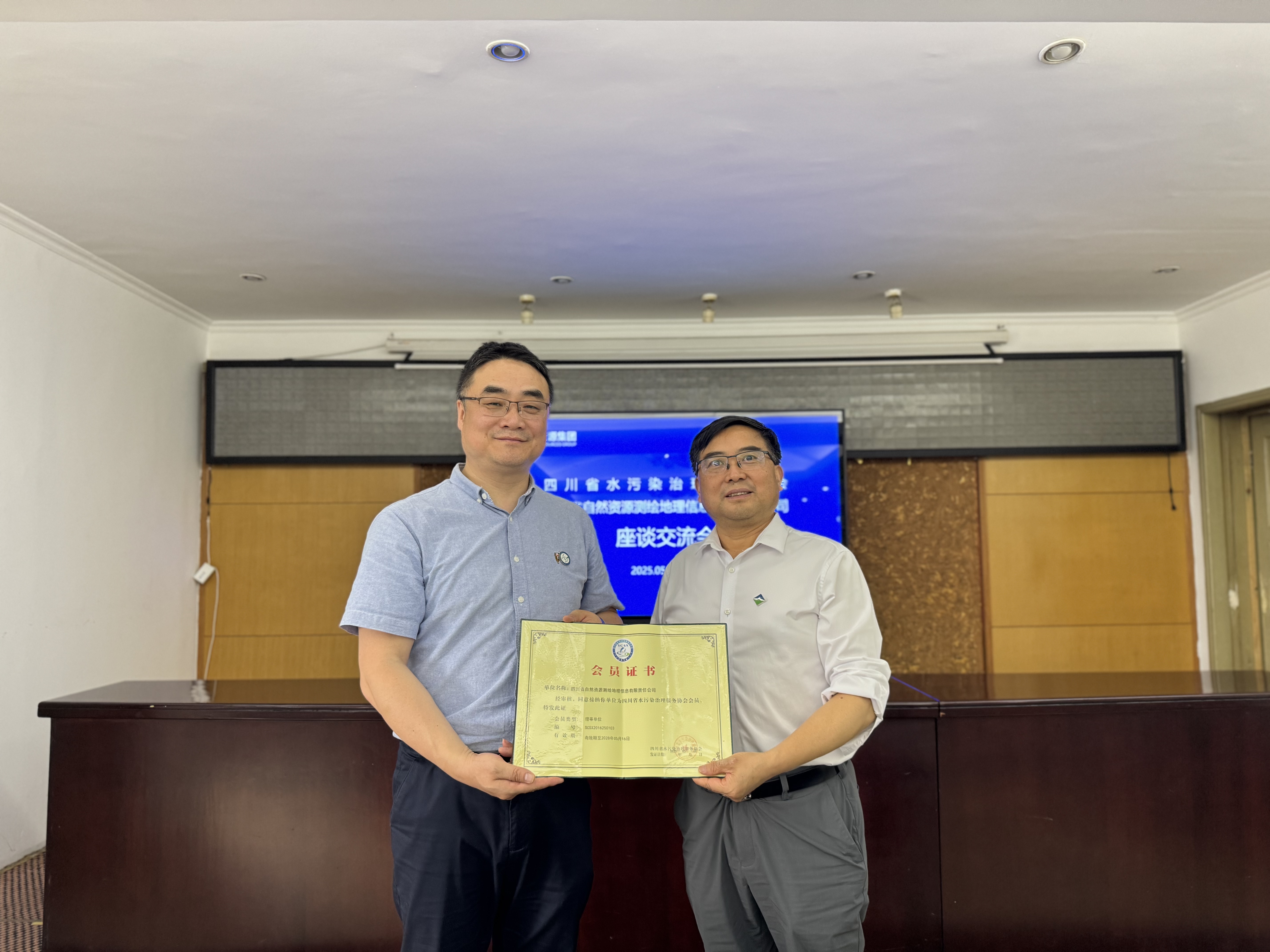 微信图片_20250526174520