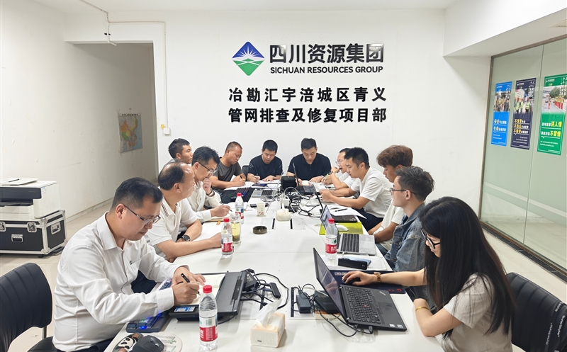 测绘公司领导赴绵阳涪城区青义管网排查及修复项目部开展调研