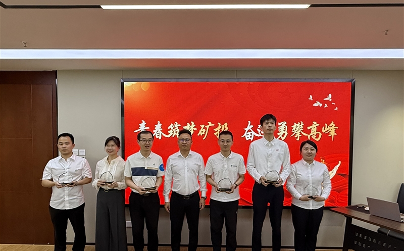 “青春筑梦矿投，，，，，奋进勇攀高峰” 天府矿投开展五四青年节主题活动暨青年座谈会