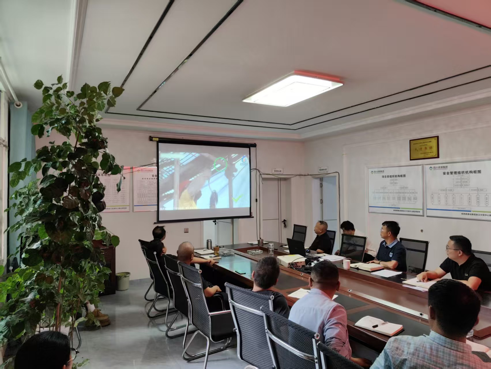 观看警示教育片