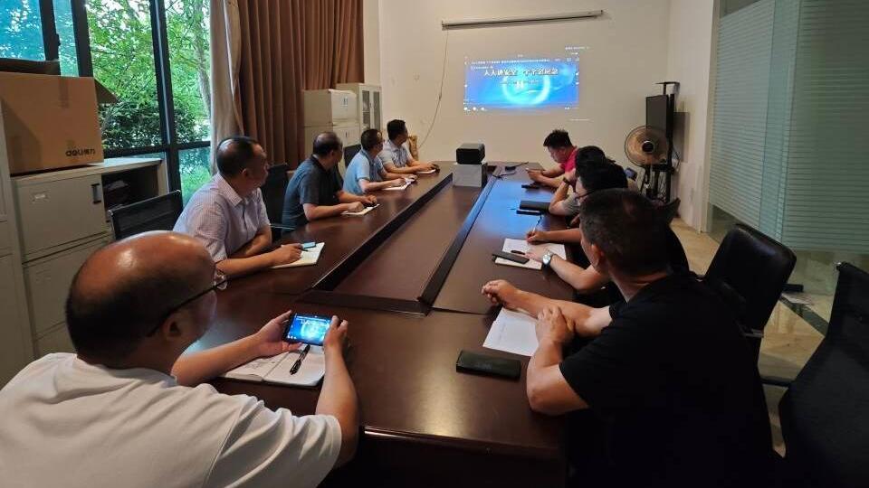 观看警示教育片