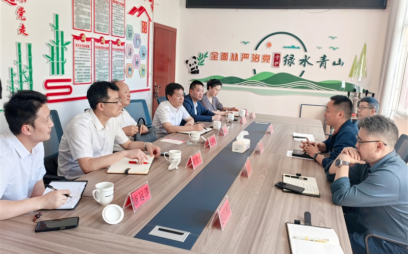 测绘公司赴大熊猫国家公园阿坝管理分局座谈交流