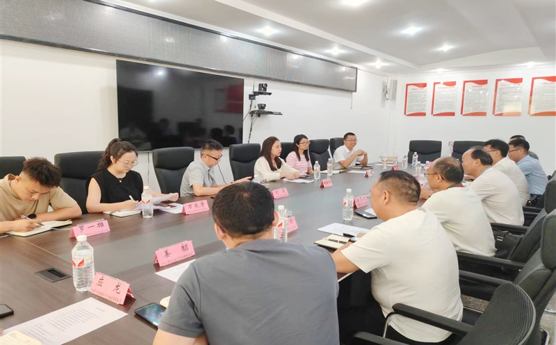 测绘公司与犍为县自然安博电竞局座谈交流，，，，，，，共谋自然安博电竞领域深化合作