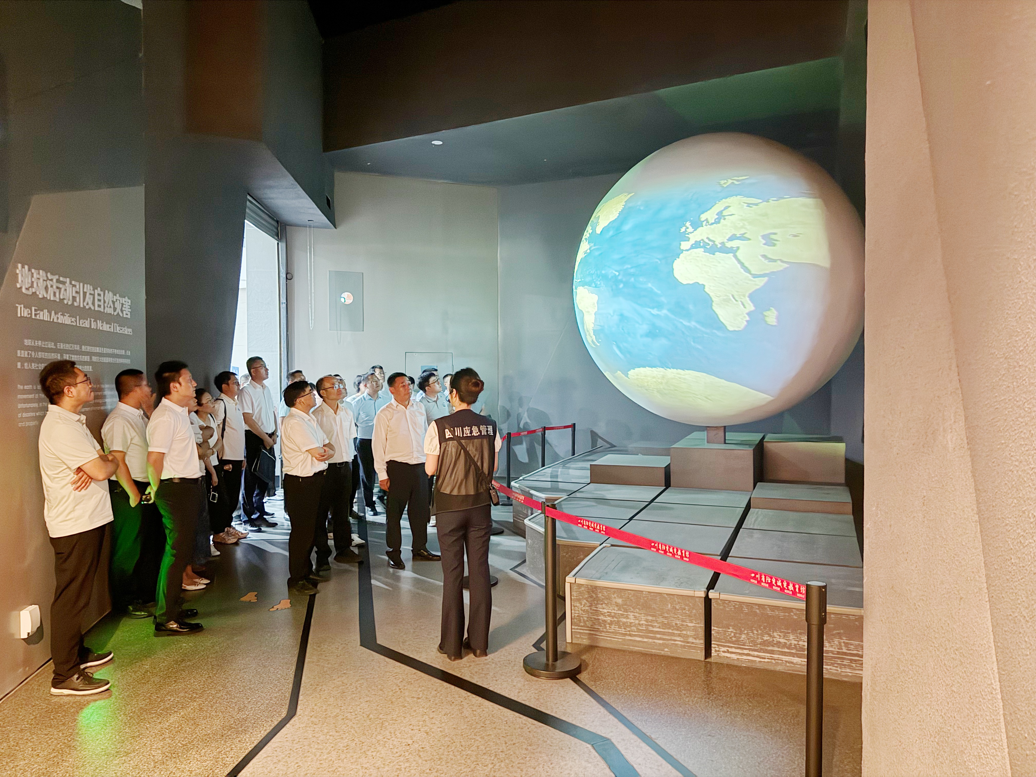 认识灾害区——地球活动