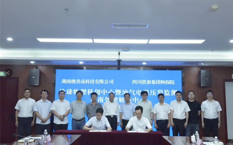 科技联合结硕果 继往开来谱新篇