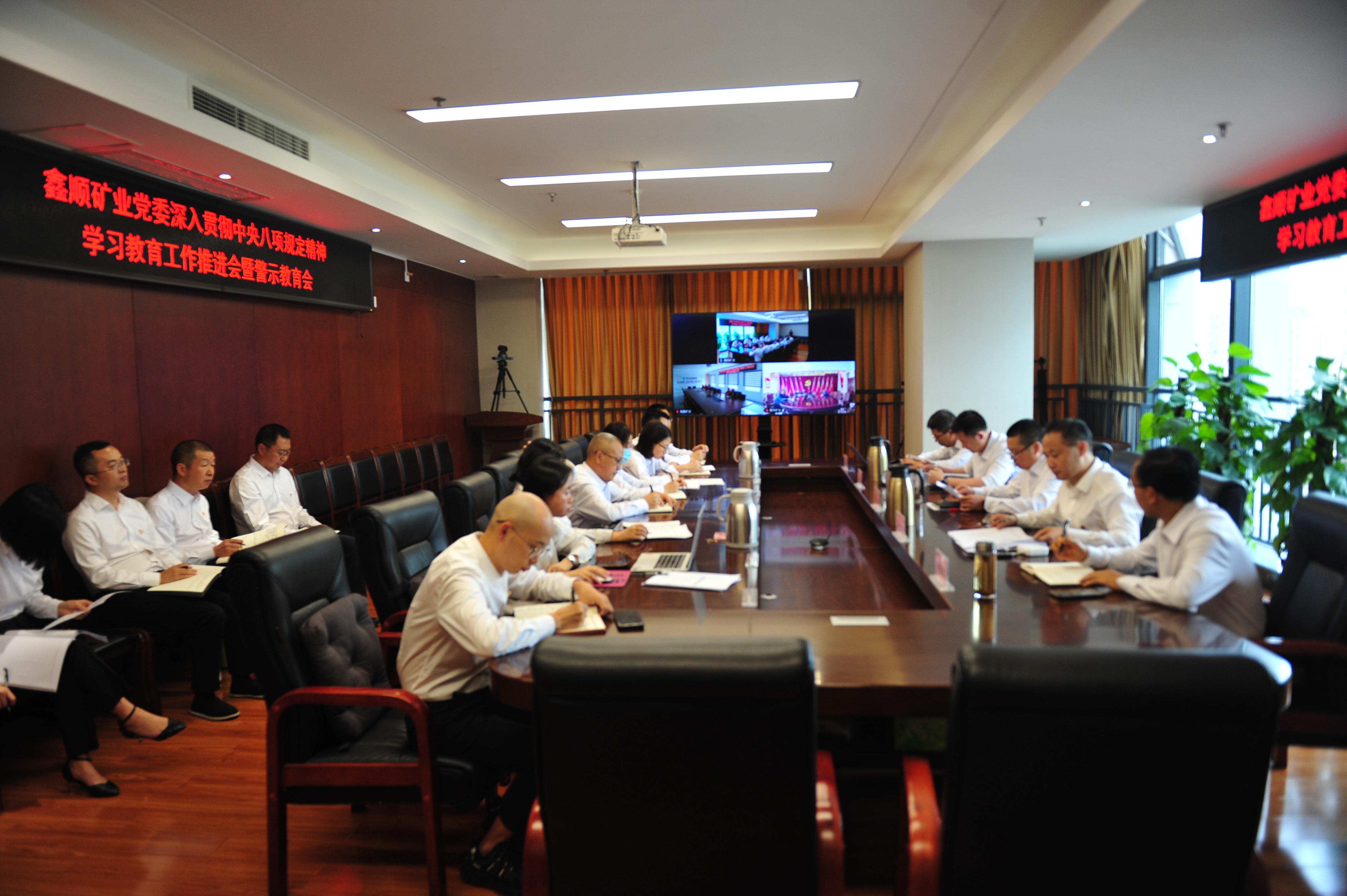 20250606党委会（1）