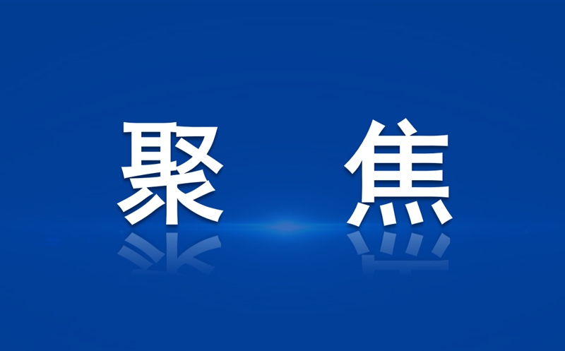 集团数科公司与蜀通建设集团开展交流座谈