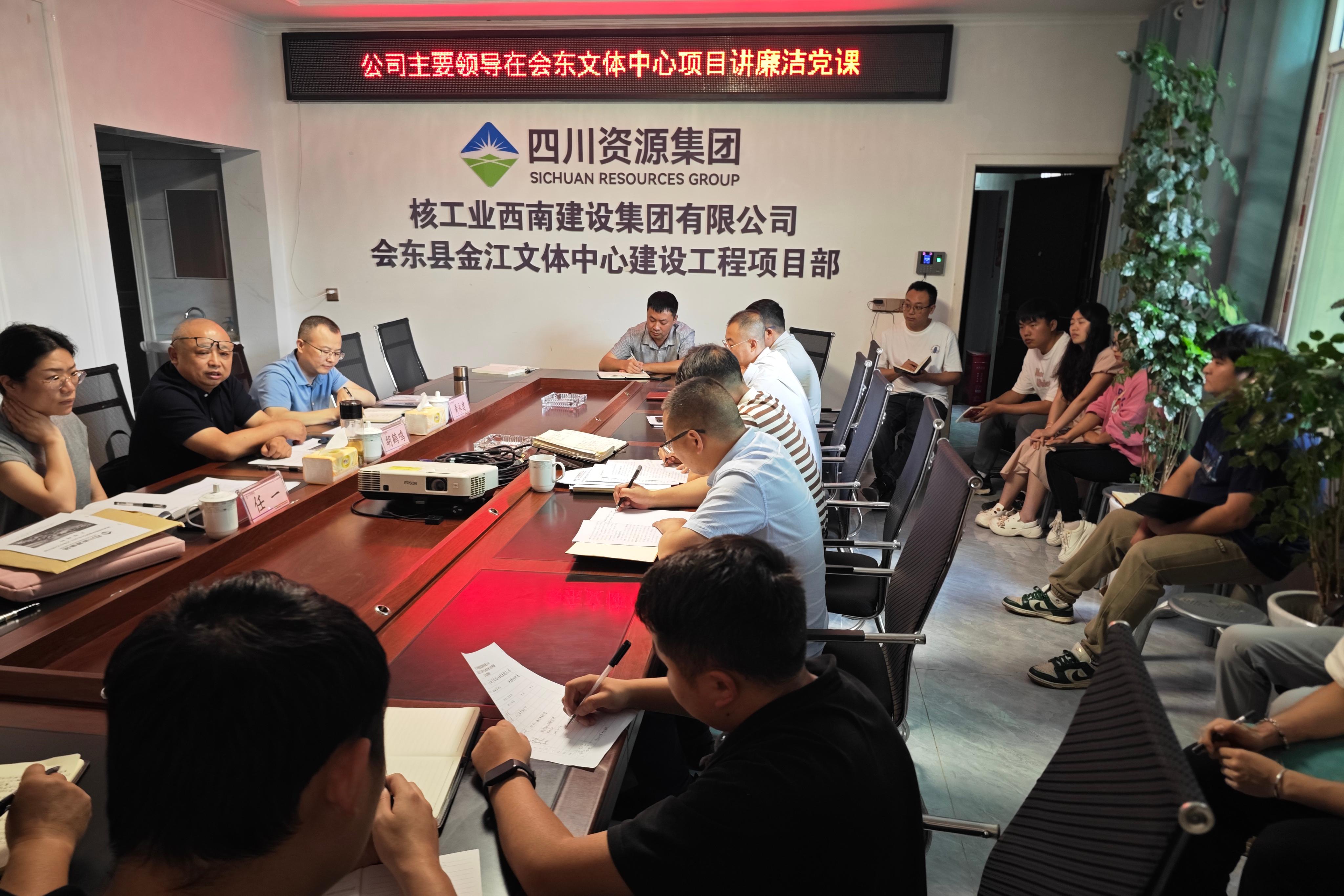 胡鹤鸣到金江文体中心讲授党课