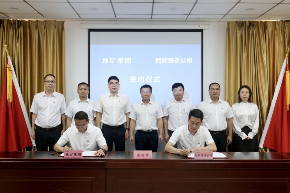 微信图片_20250812094825