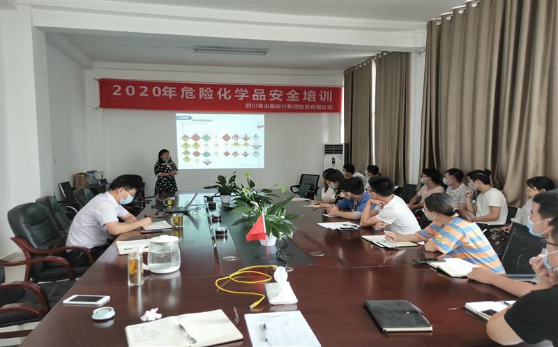 冶勘设计集团扎实开展“消除事故隐患，，，，，，，筑牢安全防线”安全生产月活动