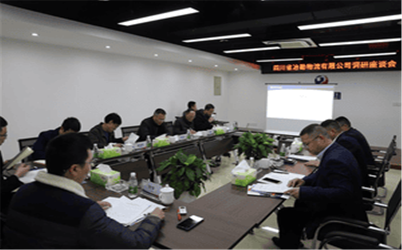 局党委书记、局长陈贵林莅临冶勘物流公司调研指导工作