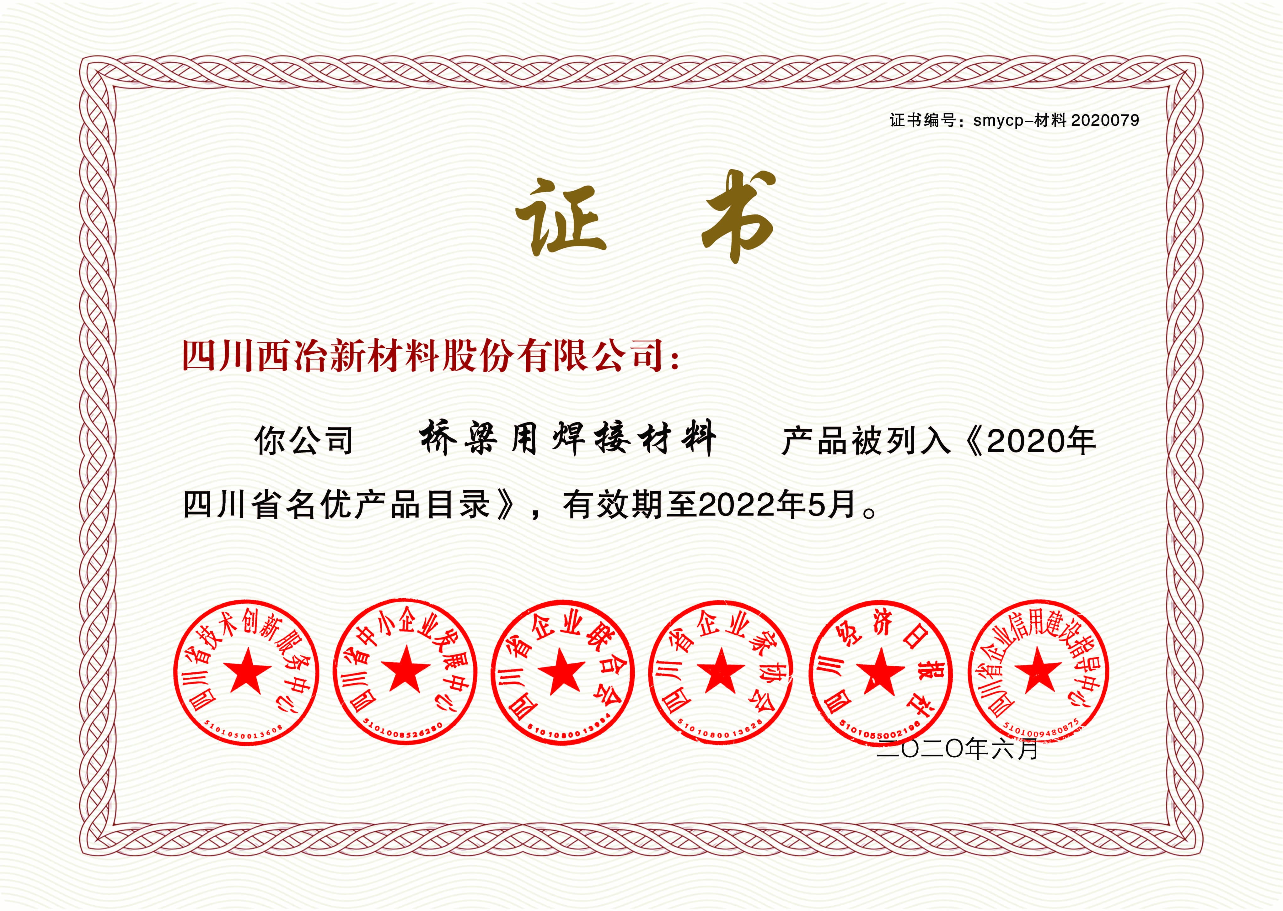 安博电竞·(anbo)官方网站