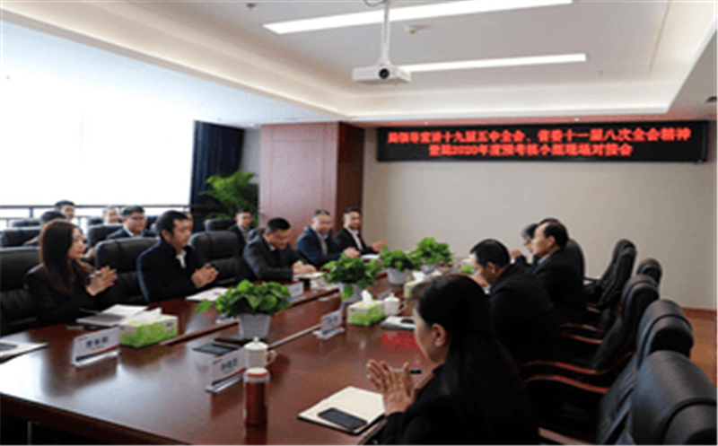 局党委常委、副局长武文祥率队到冶勘物流公司 宣讲党的十九届五中全会和省委十一届八次全会精神