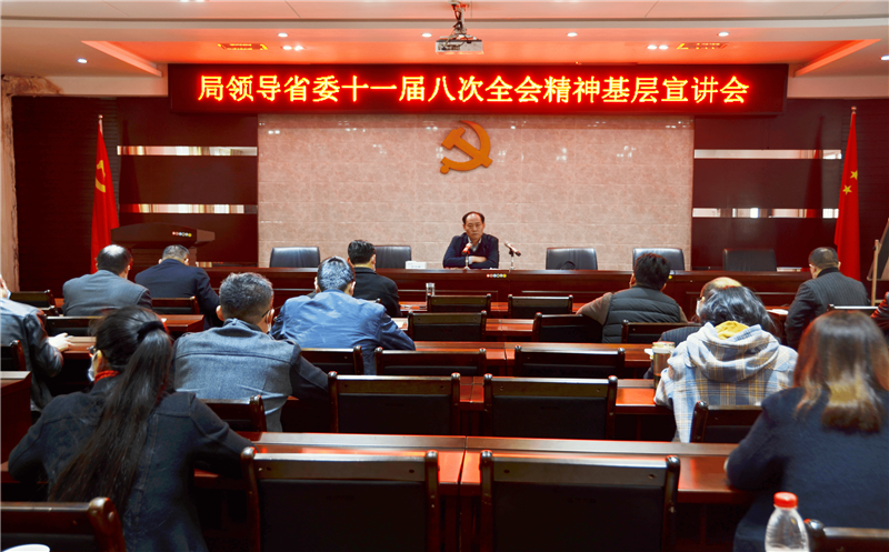 武文祥在601大队宣讲党的十九届五中全会和四川省委十一届八次全会精神