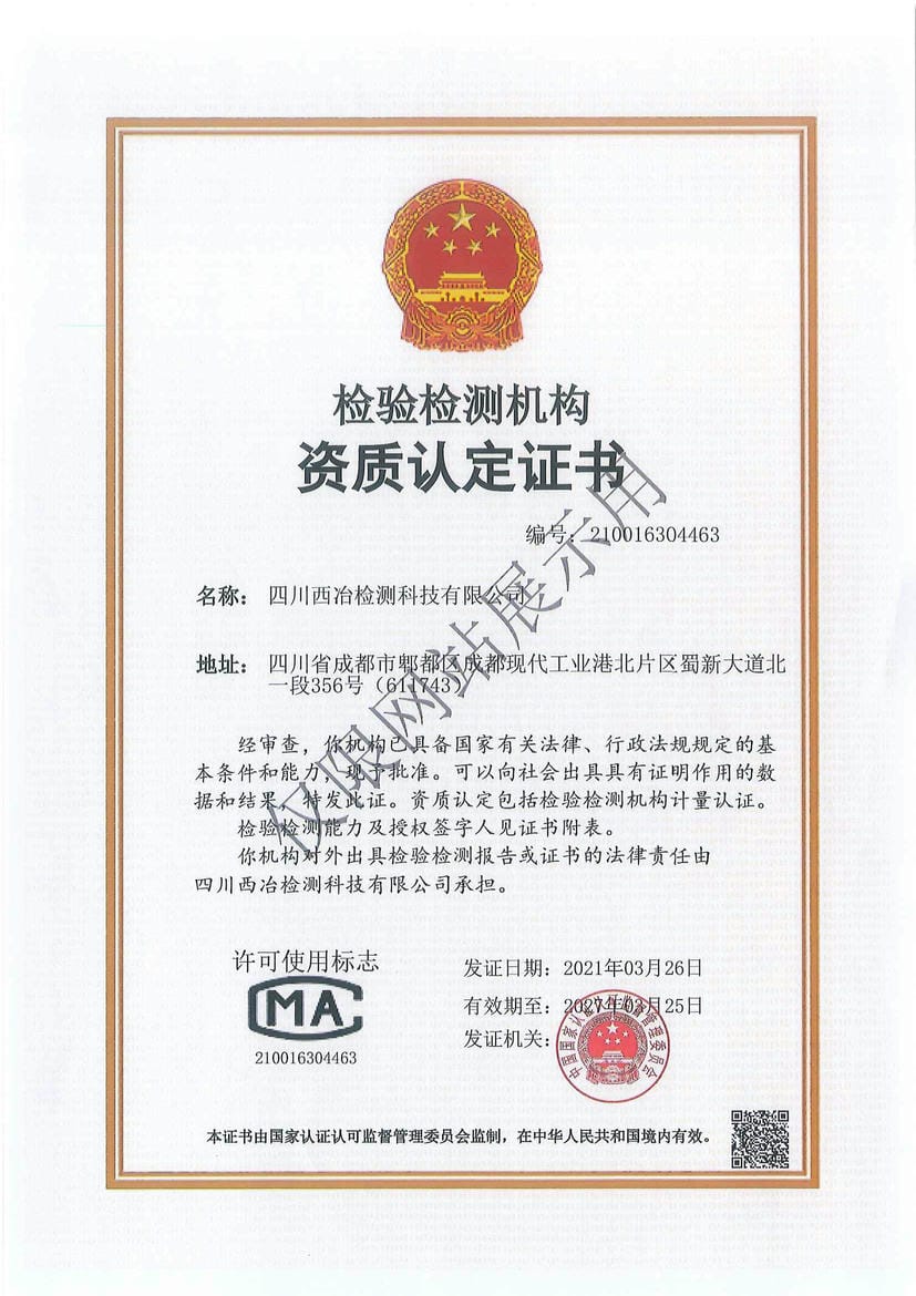 安博电竞·(anbo)官方网站