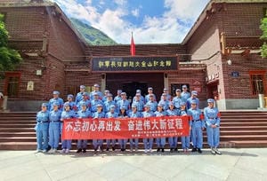 安博电竞·(anbo)官方网站