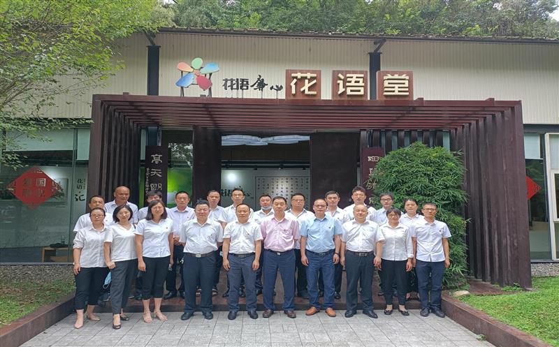 技工学校（地创公司）组织开展“讲担当、守纪律、促作为”专题警示教育活动